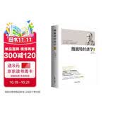 熊彼特经济学全集
