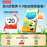 诺特兰德DHA藻油ARA 高纯度原料双A配方甜橙味10粒装