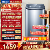 海尔（Haier）5公斤洗衣机波轮直驱变频全自动一级能效迷你洗衣机小型家用婴儿儿童洗衣机电离除菌羊毛洗神童 波轮5kg丨直驱变频丨HP电离除菌丨小神童B378