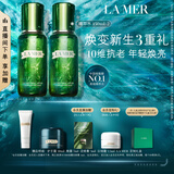 海蓝之谜（LA MER）修护焕新精萃水150ml*2精粹水护肤品套装化妆品礼盒生日礼物女