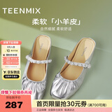 天美意芭蕾变奏曲内增高软底包头半拖鞋女外穿凉拖穆勒鞋