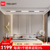 Yeelight智能嵌入式磁吸轨道灯R22无边框射灯客厅卧室过道线性无主灯 R22【15㎡单排智能套餐】