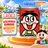 旺旺旺仔牛奶 245ml*14原味 儿童乳饮品  巨型旺仔梦想储蓄罐送礼