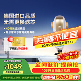 3M净水器家用 前置过滤器  自来水管全屋净水BFS3-40GL【德国进口无需换芯】