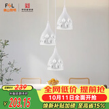 佛山照明餐厅灯吊灯三头吸顶餐吊灯饰客厅卧室吧台灯圆盘50623