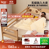 爱果乐实木拼接床加宽大人可睡儿童床婴儿床无缝拼接橡胶木床边床