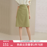 范思蓝恩201028气质开叉半身裙女夏季中长款高腰a字裙职业 暗雾绿 L