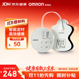 欧姆龙（OMRON）按摩仪HV-F013 理疗仪家用 低频按摩仪便携按摩器