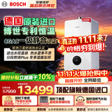 博世德国原装进口燃气壁挂炉G8550天然气恒温地暖热水器采暖热水两用锅炉 L1P26-G8550iW-24C