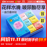 杰士邦超薄避孕套带刺阴情趣四合一24安全套套女性秒喷情趣用品情侣物品
