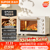 苏泊尔（SUPOR）家用多功能电烤箱38L容量 热风循环空气炸锅蒸汽嫩炸烤 独立加热搪瓷OJ38AK821