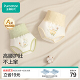 全棉时代宝宝护肚围纯棉婴儿肚兜护肚脐带防着凉2条59/44暖纱黄+有机绿