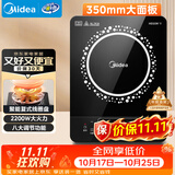 美的（Midea）电磁炉 2200W大功率家用猛火爆炒耐用面板炒菜蒸煮八档火力纤薄电磁灶火锅炉 C22-RT22E01