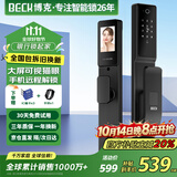 BECK指纹锁密码锁智能门锁电子锁全自动智能锁大屏猫眼通话对讲V6Max