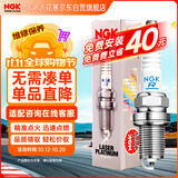 NGK火花塞双铂金四只装比亚迪F3G5G6S6S7速锐