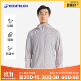 迪卡侬户外防晒衣女皮肤衣夏季防晒服连帽风衣外套运动薄款轻薄防紫外线 男款沉稳灰（女士可选小1~2码） S