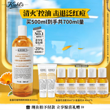 科颜氏（Kiehl's）金盏花植物精粹爽肤水500ml 祛痘控油国庆节礼物