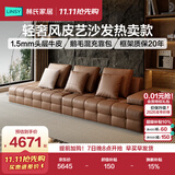 林氏家居意式轻奢高级感劳伦斯沙发客厅头层牛皮直排大户型家用沙发PS514