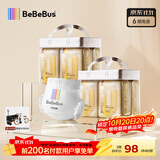 bebebus超裤安睡拉拉裤超薄透气尿不湿成长裤学步裤L32*2提(9-14kg)