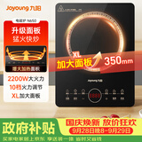 九阳（Joyoung）电磁炉电陶炉2200W大功率家用触控按键耐用面板十档火力纤薄定时功能电磁灶火锅炉C22S-N650