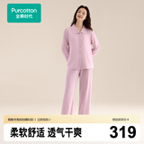 全棉时代女士睡衣【针织软弹不拘束】情侣家居服套装睡衣