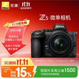 尼康（Nikon）Z5 【国家补贴】24-50mm f/4-6.3 全画幅微单套机 Vlog相机 视频拍摄 USB供电