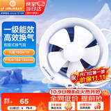 金羚（JINLING）窗式排气扇卫生间换气扇厨房强力抽风低噪排风扇6寸APC15-2-1