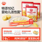秋田满满益生菌冻干米饼奶酪玉米味20g儿童零食3岁-6岁享婴儿宝宝零食谱