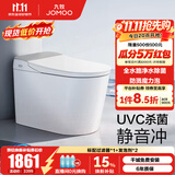九牧（JOMOO）轻享版全家桶智能马桶家用马桶座便器节水轻音冲智能马桶盖带水箱 全水路除菌+NFC+魔力泡ZS760J-S1 305坑距(290-390以内选择)
