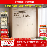 全友家居衣柜卧室家用储物收纳柜一体靠墙现代简约原木风大衣柜出租屋