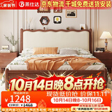 莱仕达美式实木床胡桃木1.8米双人床法式古典软包床YF688# 1.8床