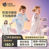 贝肽斯婴儿睡袋暖姜3.0儿童分腿睡袋婴幼儿防踢被睡衣春秋双层 原野S