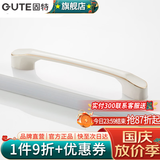 固特（GUTE）黑色拉手衣柜抽屉拉手现代简约橱柜门美式小把手柜子厨门欧式拉手 白色 孔距96mm