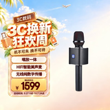 屁颠虫（Hifier）话筒音箱一体麦克风真无线直播设备内置声卡华为苹果通用唱歌录音直播户内外Ai修音唱歌G60pro黑色