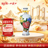 西凤酒 国花瓷10年 45度 248ml 单瓶装 凤香型白酒 (品鉴酒勿拍)