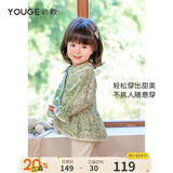幼歌（YOUGE） 女童裙摆式娃娃衫背心套装儿童森系弹力云朵裤马甲 绿底小白花上衣（偏大，建议选小一码） 100 cm