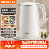 苏泊尔（SUPOR）电水壶烧水壶 316L不锈钢电热水壶1.5L小容量 双层防烫家用开水壶 SW-15T80L