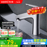 华帝（VATTI）面盆水龙头洗脸盆 浴室卫生间304不锈钢洗手盆龙头单冷 042C-002