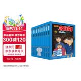名侦探柯南彩色漫画书1-10（套装10册）柯南侦探小说 推理侦探游戏书 柯南漫画书工藤新一悬疑破案思维逻辑书籍动漫动画中小学生三四五六年级课外书阅读图书籍 经典动漫卡通动漫故事书