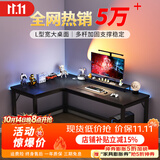 心有良家电脑桌办公桌转角组合家用学习桌转角L型桌子A029 180*120cm