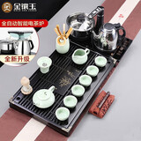 金镶玉功夫茶具套装带茶盘家用办公室全自动烧水电茶炉 幽雅石瓢