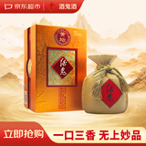 酒鬼黄坛 馥郁香型白酒 52度 468ml 单瓶装 宴请送礼
