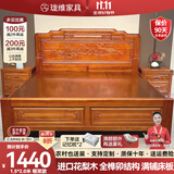 珑维【12小时发货】佛山金花梨木全榫卯实木床主卧大床1.8米2米双人床 花梨木床+10CM针织棉椰棕垫【偏硬】 1.8*2.0米 框架款(满铺床板+全榫卯)