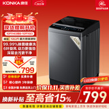 康佳KONKA康佳全自动波轮洗衣机12公斤 大容量一级能效 以旧换新家电国家补贴 KB120-J618