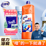 老管家管道疏通啫喱1kg强力卫生间厨房下水道疏通剂清洁剂溶解剂