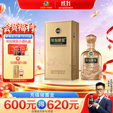 古井贡酒 年份原浆古20马年生肖版 浓香型白酒 52度 500mL*1瓶 过节送礼