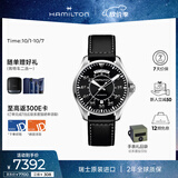 汉米尔顿（Hamilton）汉密尔顿卡其航空飞行员双历42黑盘皮带瑞士手表男士机械表礼物