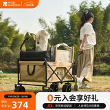牧高笛（MOBIGARDEN）营地车 户外露营大容量宽轮双刹折叠推车星际 NX24689019 细沙黄