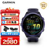 佳明（GARMIN）Forerunner570幻影紫(47mm)心率跑步户外运动智能手表生日礼物