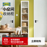 宜家（IKEA）BILLY毕利书柜玻璃门展示柜家用客厅储物柜落地置物柜 白色40x30x202cm